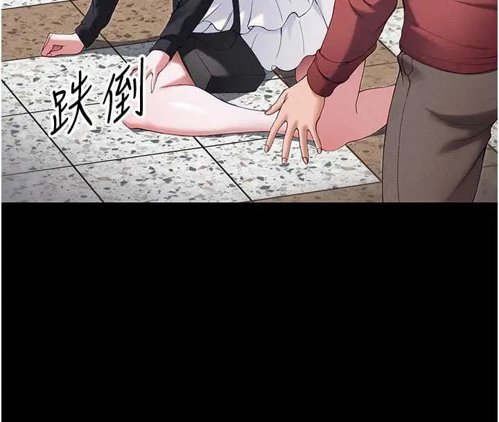 漫画《太妹攻略指南》第41话第55张图