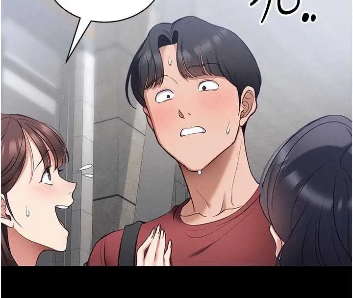 漫画《太妹攻略指南》第41话第69张图