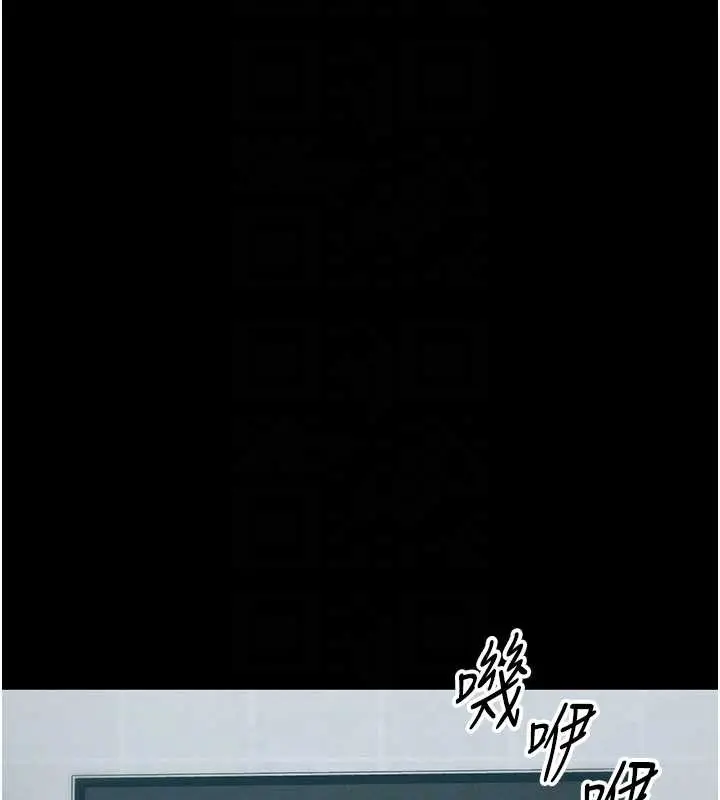 漫画《太妹攻略指南》第42话第118张图
