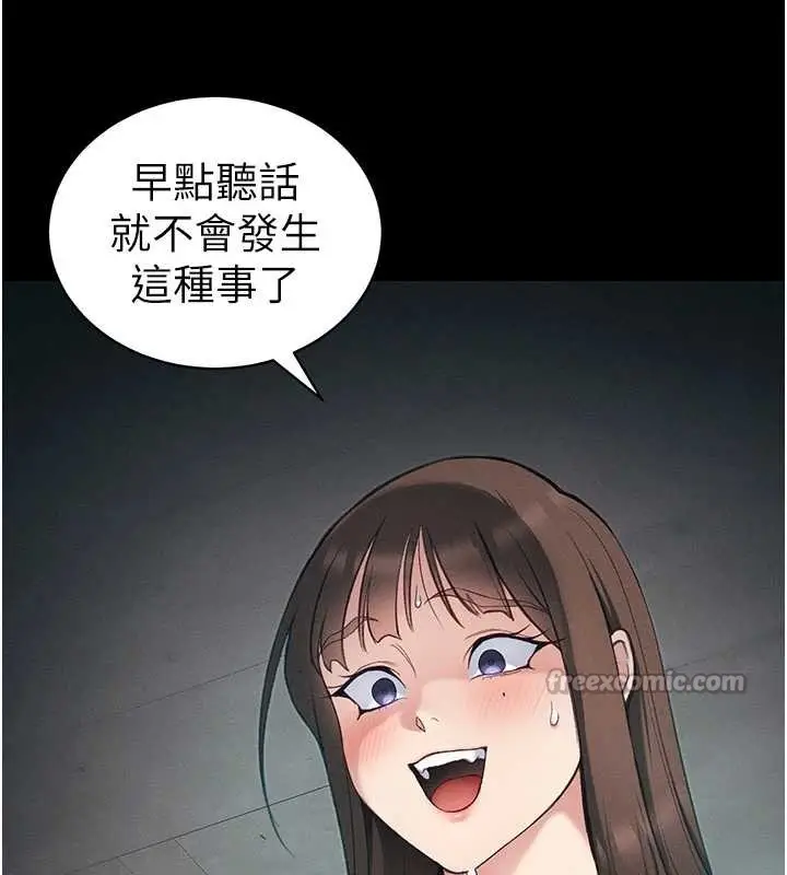 漫画《太妹攻略指南》第42话第14张图