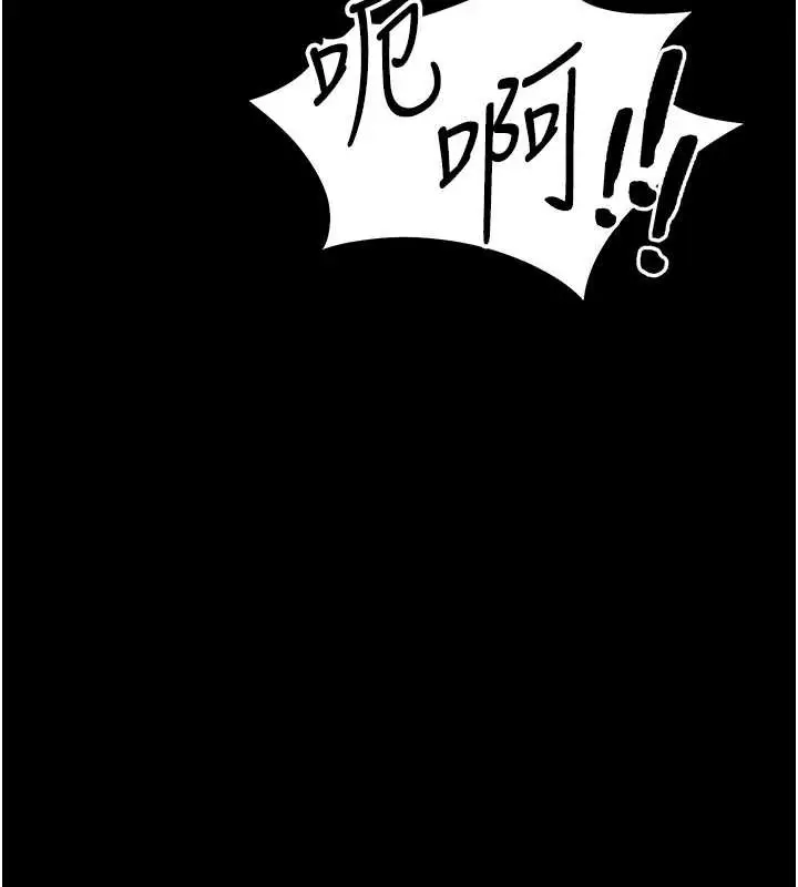漫画《太妹攻略指南》第42话第17张图
