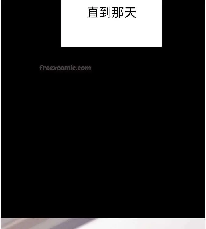 漫画《太妹攻略指南》第42话第28张图