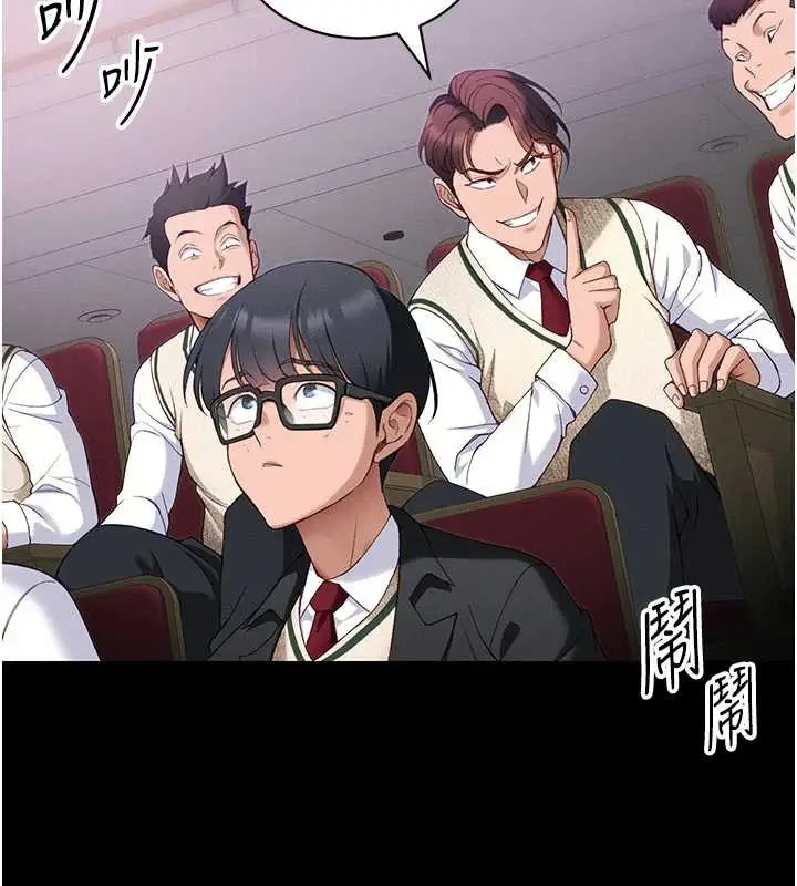 漫画《太妹攻略指南》第42话第32张图