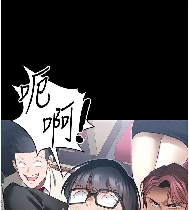 漫画《太妹攻略指南》第42话第37张图