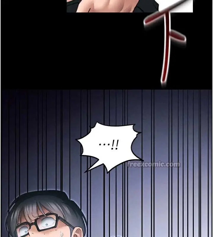 漫画《太妹攻略指南》第42话第42张图