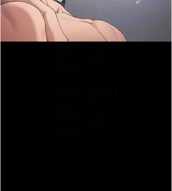 漫画《太妹攻略指南》第42话第80张图