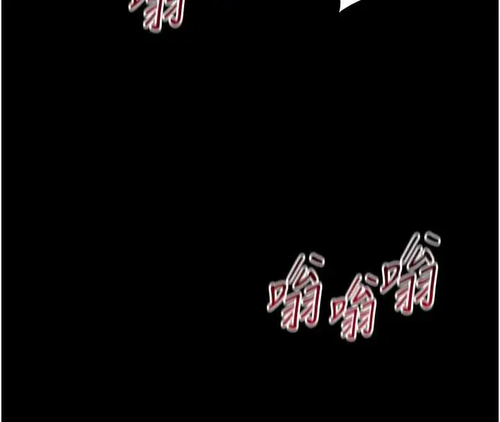 漫画《太妹攻略指南》第43话第27张图