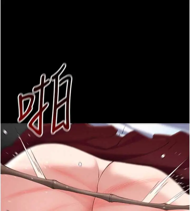 漫画《太妹攻略指南》第43话第51张图