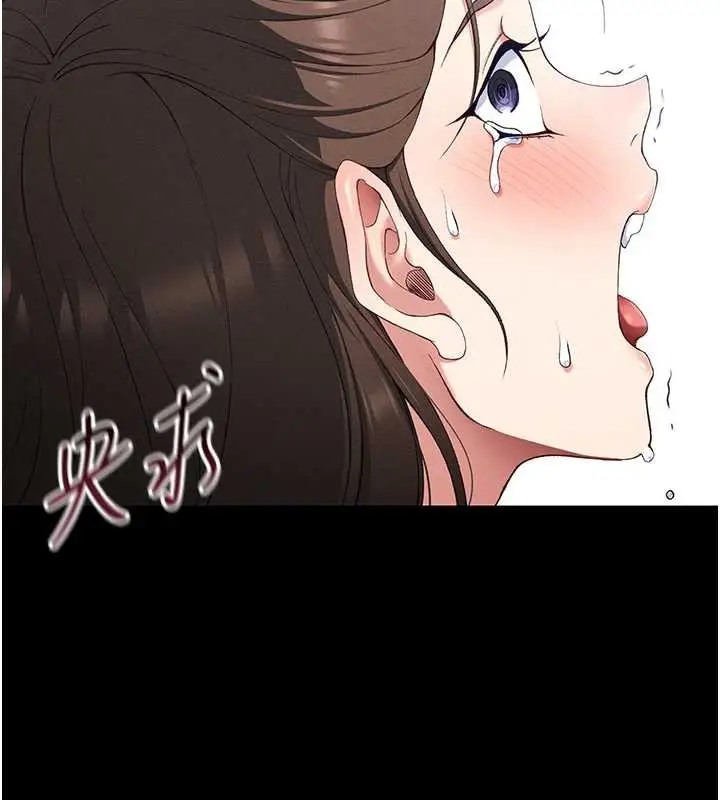 漫画《太妹攻略指南》第43话第57张图