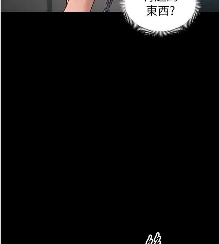 漫画《太妹攻略指南》第43话第6张图