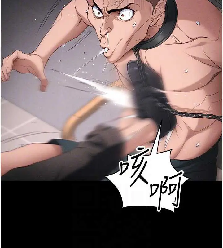 漫画《太妹攻略指南》第43话第64张图