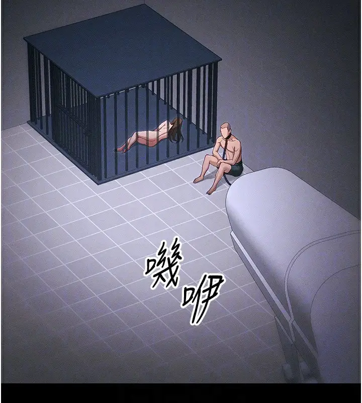 漫画《太妹攻略指南》第44话第111张图