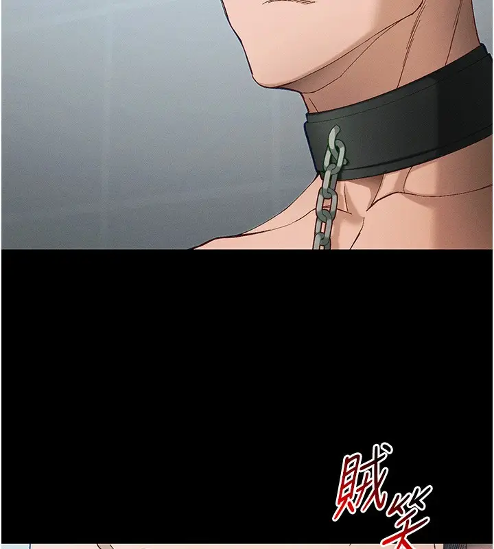 漫画《太妹攻略指南》第44话第124张图