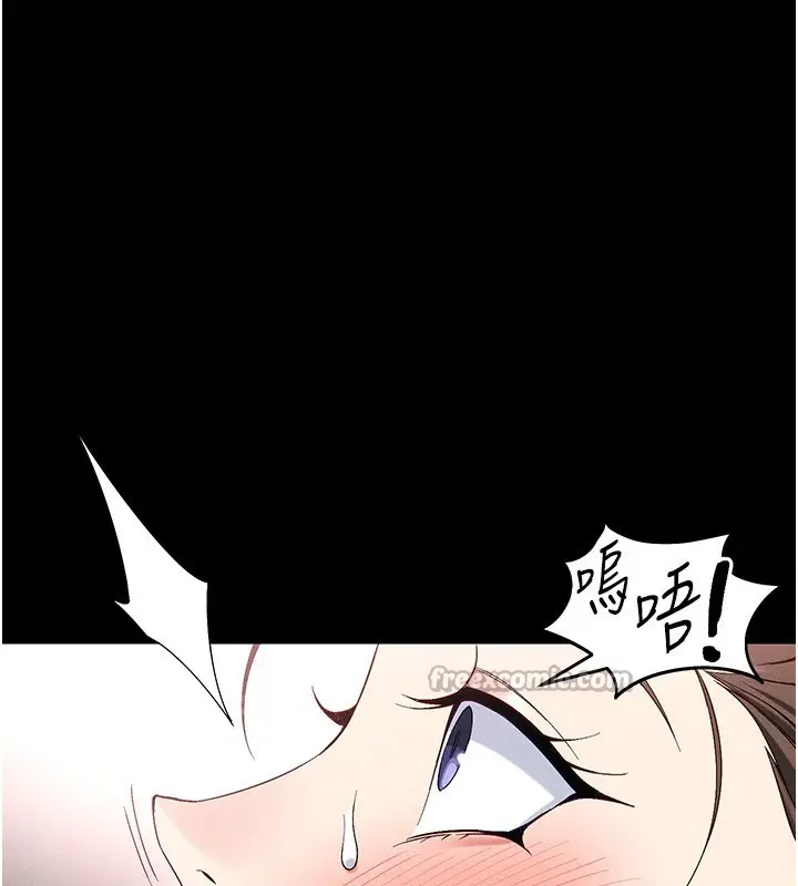 漫画《太妹攻略指南》第44话第14张图