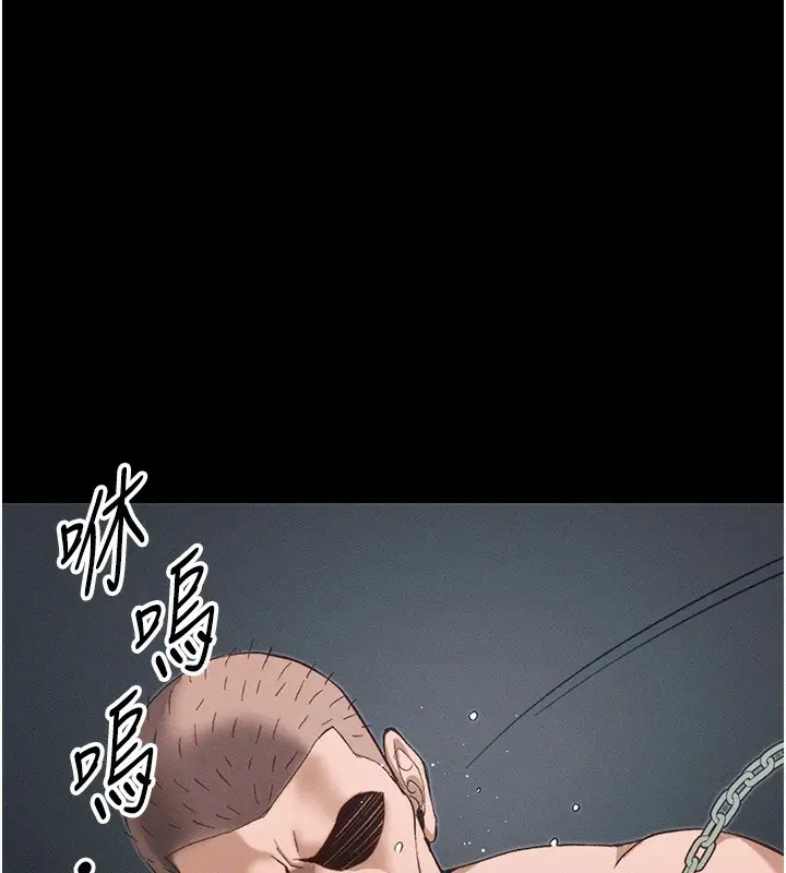 漫画《太妹攻略指南》第44话第142张图