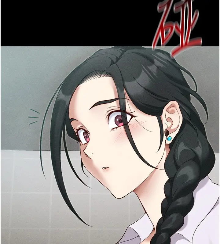 漫画《太妹攻略指南》第44话第144张图