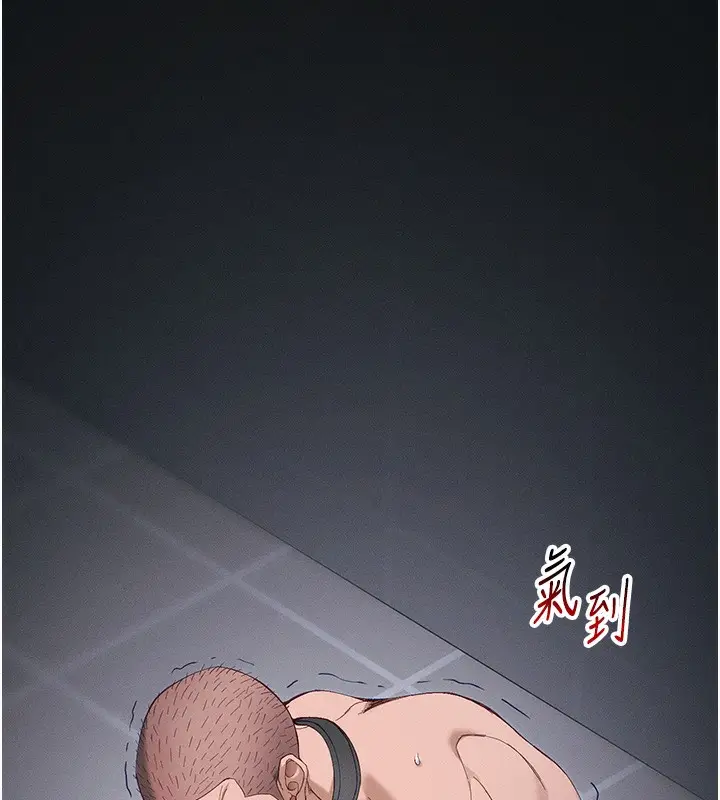 漫画《太妹攻略指南》第44话第59张图