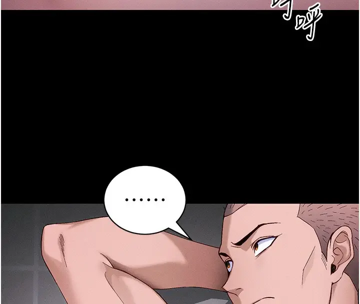 漫画《太妹攻略指南》第44话第72张图