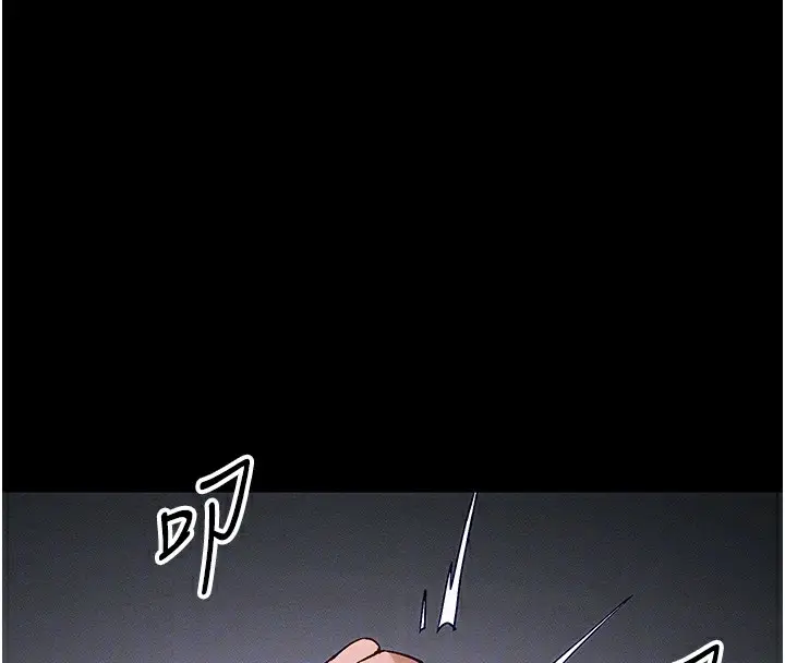 漫画《太妹攻略指南》第44话第81张图
