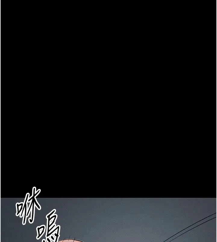 漫画《太妹攻略指南》第45话第11张图