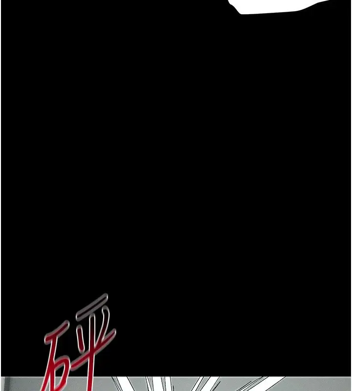 漫画《太妹攻略指南》第45话第114张图
