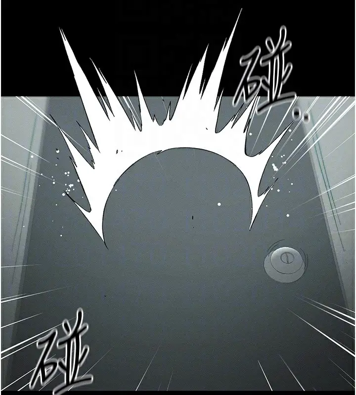 漫画《太妹攻略指南》第45话第120张图