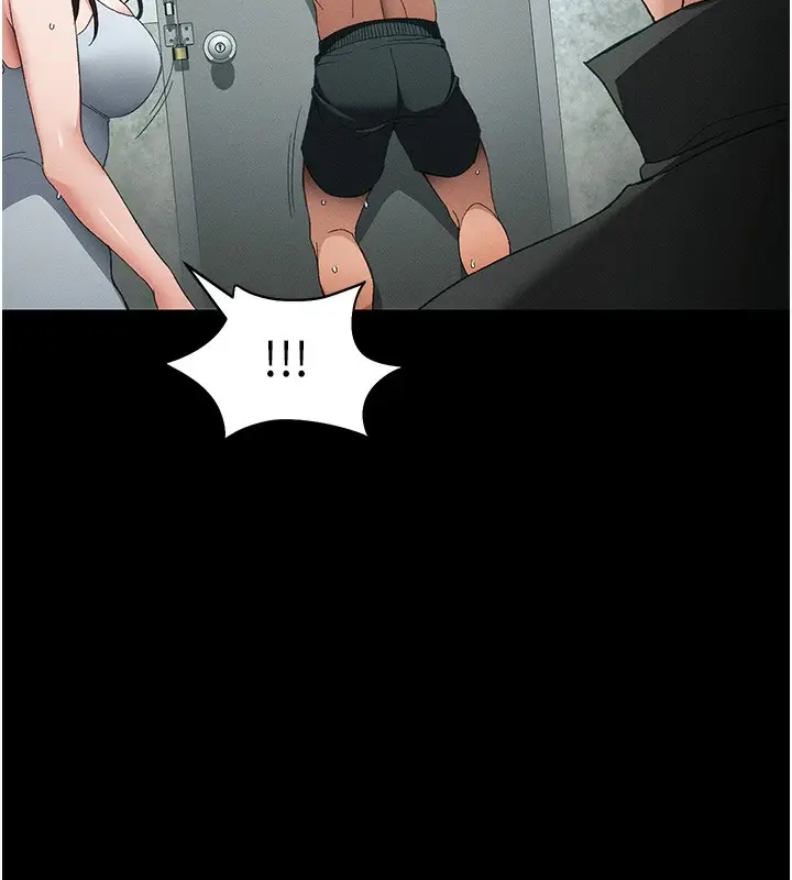 漫画《太妹攻略指南》第45话第123张图