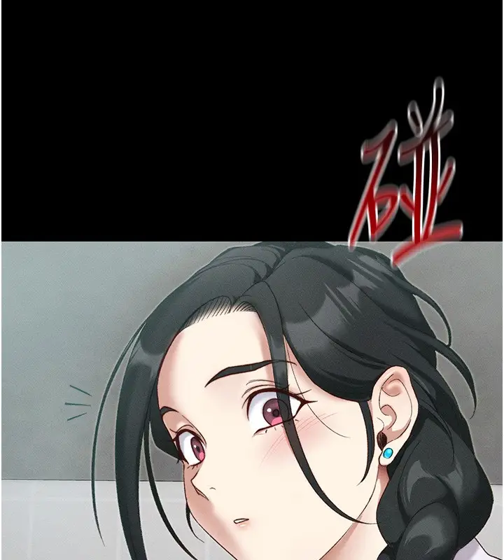 漫画《太妹攻略指南》第45话第13张图