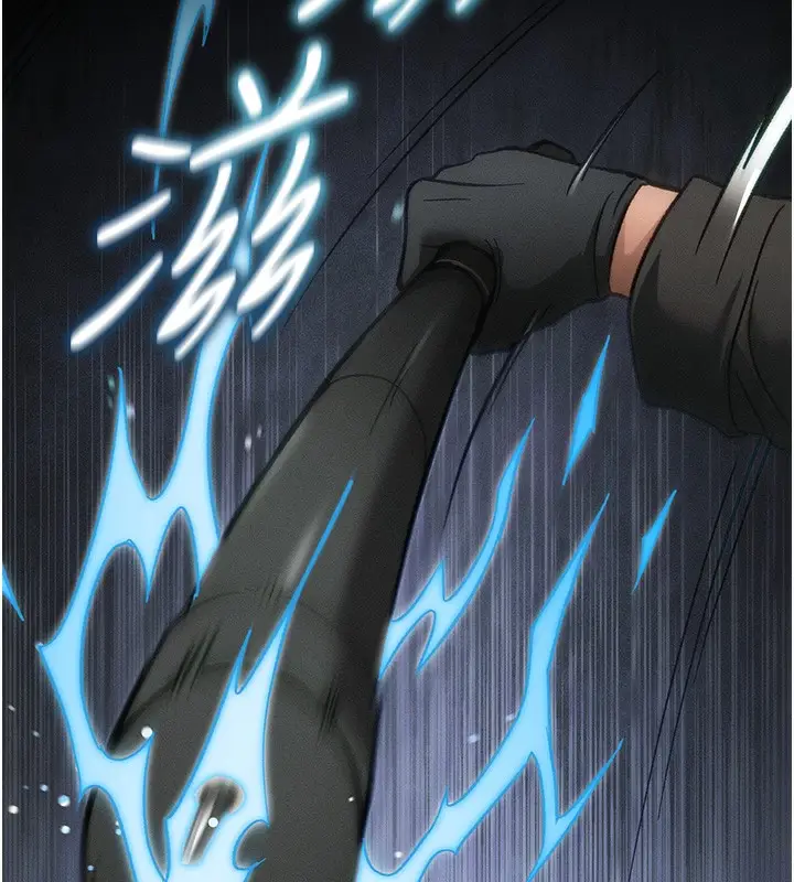 漫画《太妹攻略指南》第45话第135张图