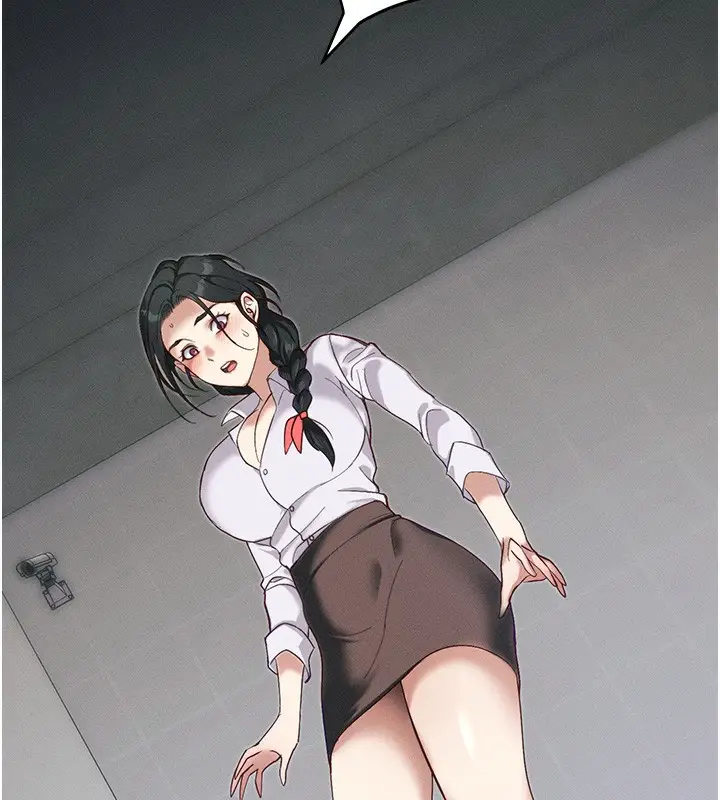 漫画《太妹攻略指南》第45话第15张图