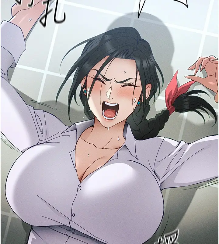 漫画《太妹攻略指南》第45话第47张图