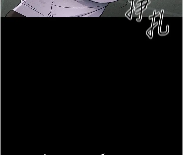 漫画《太妹攻略指南》第45话第48张图
