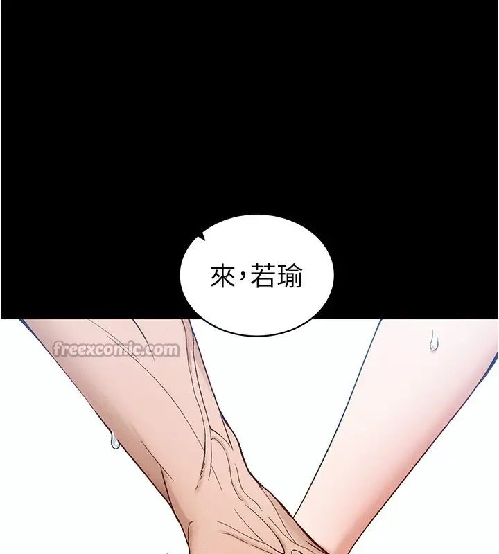 漫画《太妹攻略指南》第45话第56张图