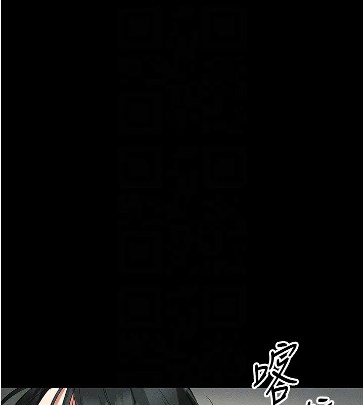 漫画《太妹攻略指南》第45话第65张图