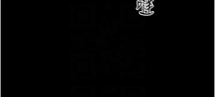 漫画《太妹攻略指南》第45话第81张图