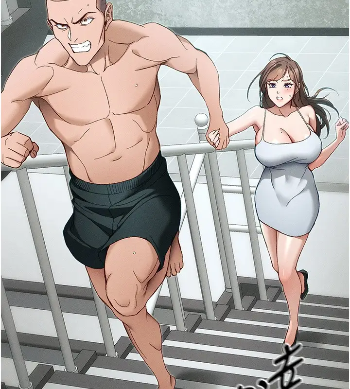 漫画《太妹攻略指南》第45话第83张图