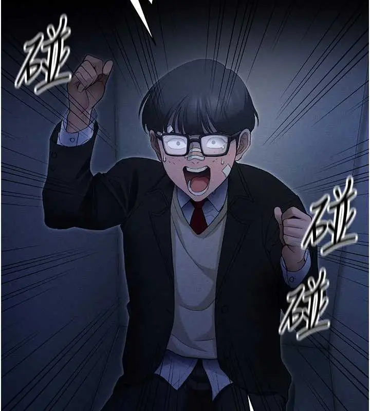 漫画《太妹攻略指南》第46话第27张图