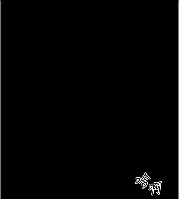 漫画《太妹攻略指南》第46话第78张图
