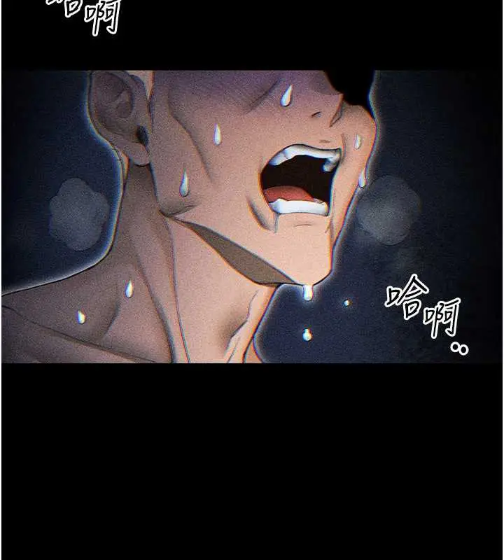 漫画《太妹攻略指南》第46话第80张图