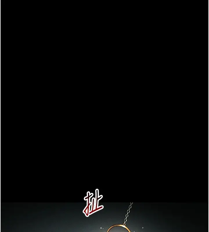 漫画《太妹攻略指南》第47话第24张图