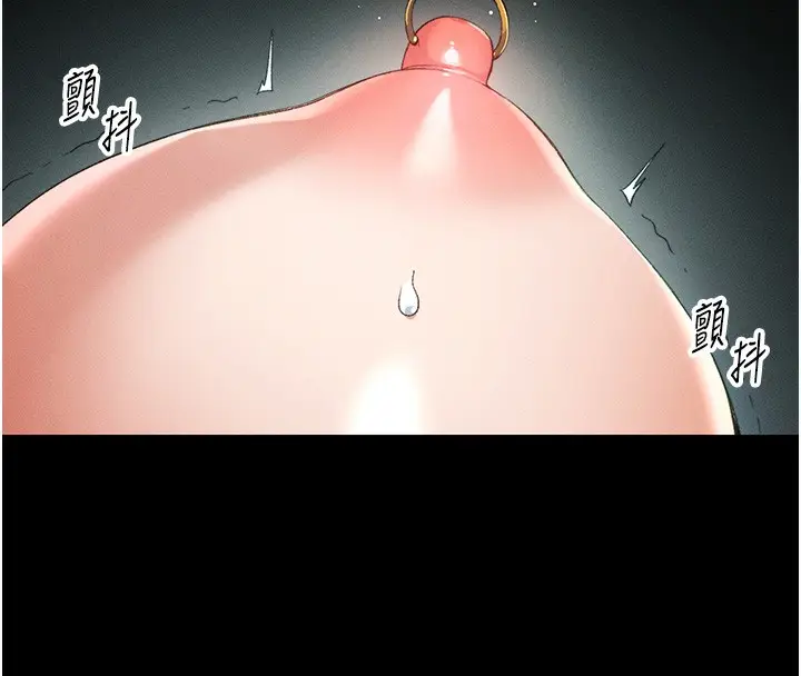 漫画《太妹攻略指南》第47话第25张图