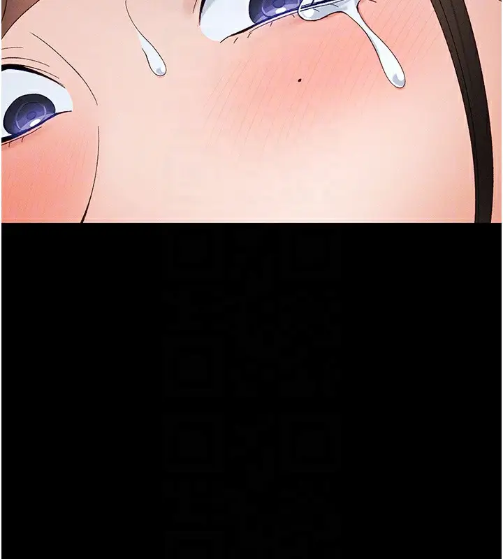 漫画《太妹攻略指南》第47话第35张图