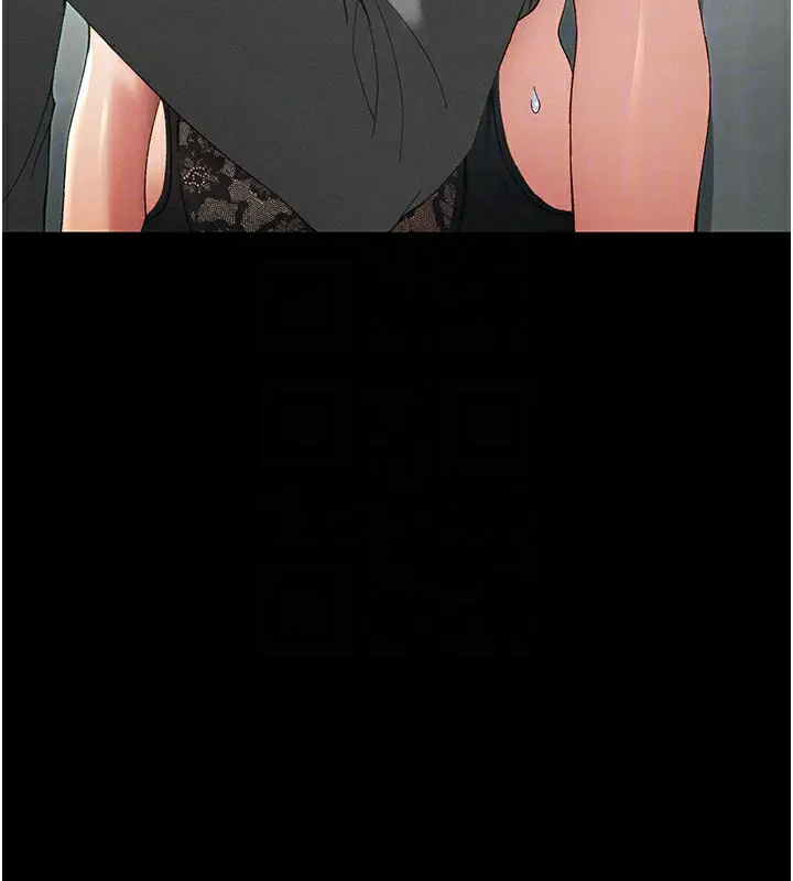 漫画《太妹攻略指南》第47话第66张图