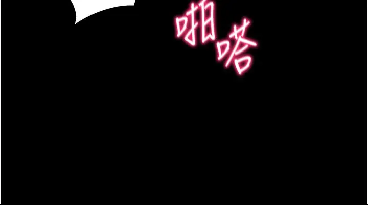 漫画《太妹攻略指南》第47话第78张图
