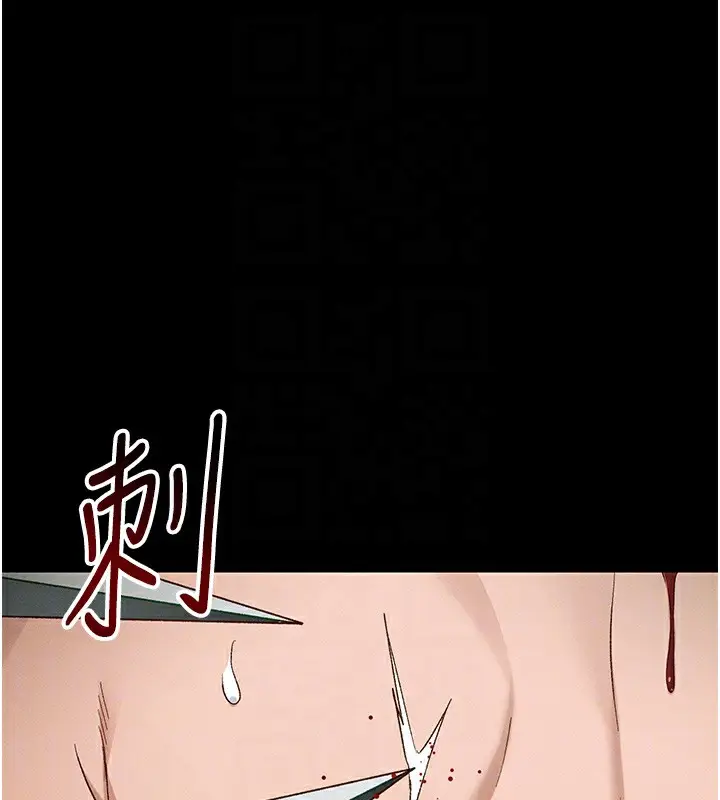 漫画《太妹攻略指南》第47话第95张图