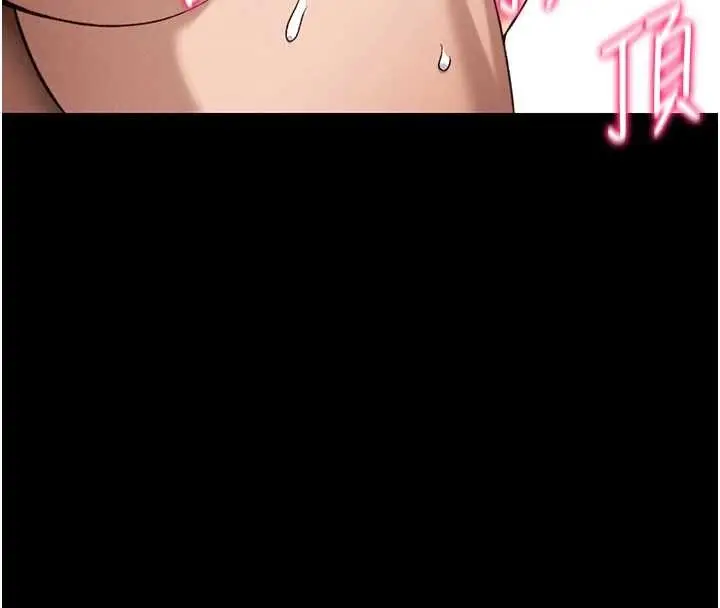 漫画《太妹攻略指南》第48话第14张图