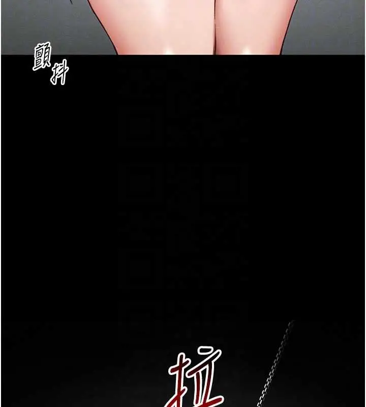 漫画《太妹攻略指南》第48话第51张图