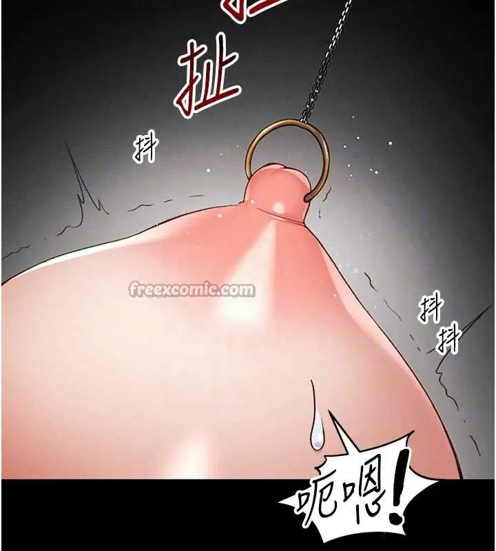漫画《太妹攻略指南》第48话第52张图