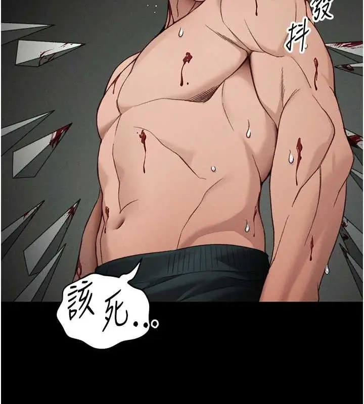 漫画《太妹攻略指南》第48话第58张图