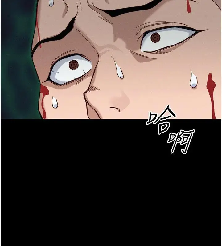 漫画《太妹攻略指南》第49话第125张图
